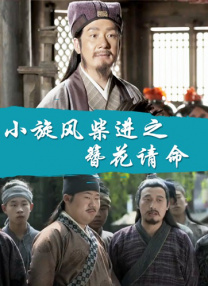 不忠大尺度做爰
