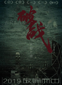 不忠大尺度做爰